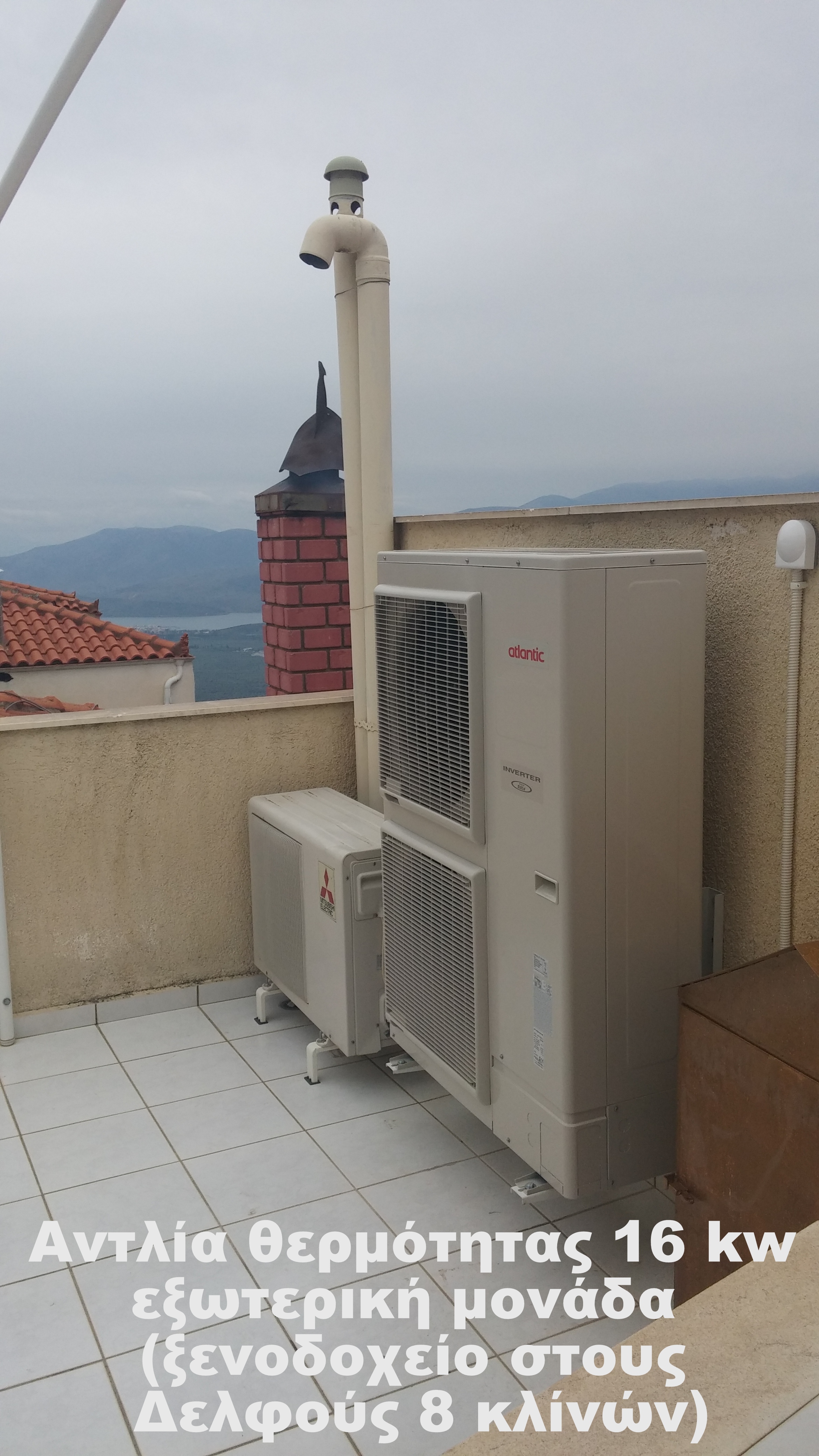 Αντλία θερμότητας 16 kw εξ.μονάδα