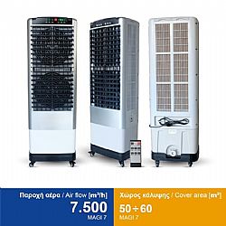 Airtechnic Magi 7 Air Cooler 280W