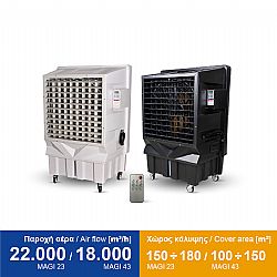 Airtechnic Magi 23 Air Cooler 750W